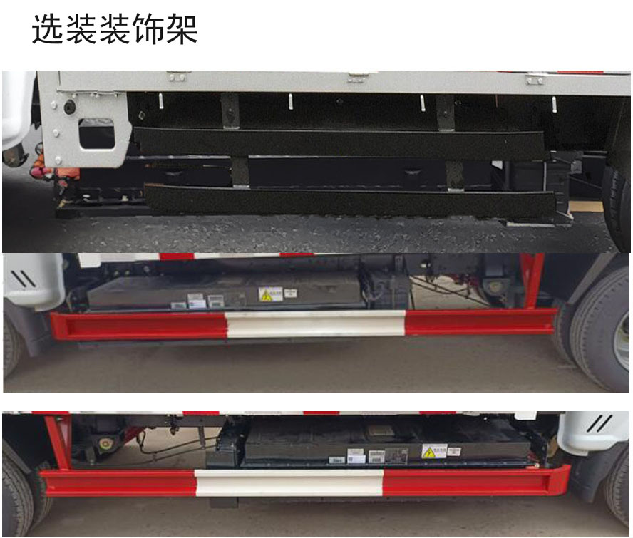 华神牌DFD5030CCYLBEV1纯电动仓栅式运输车公告图片