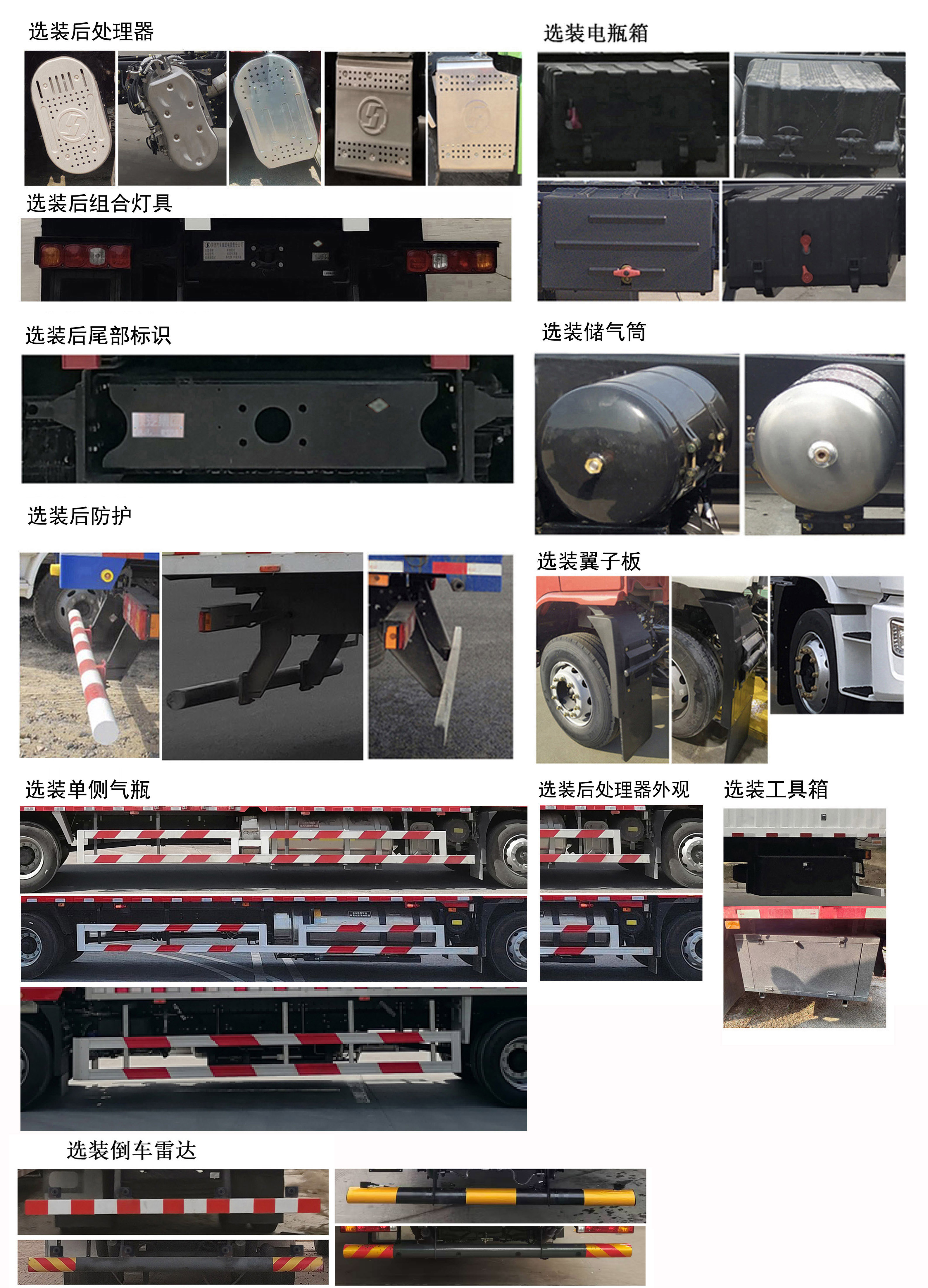 厢式运输车图片