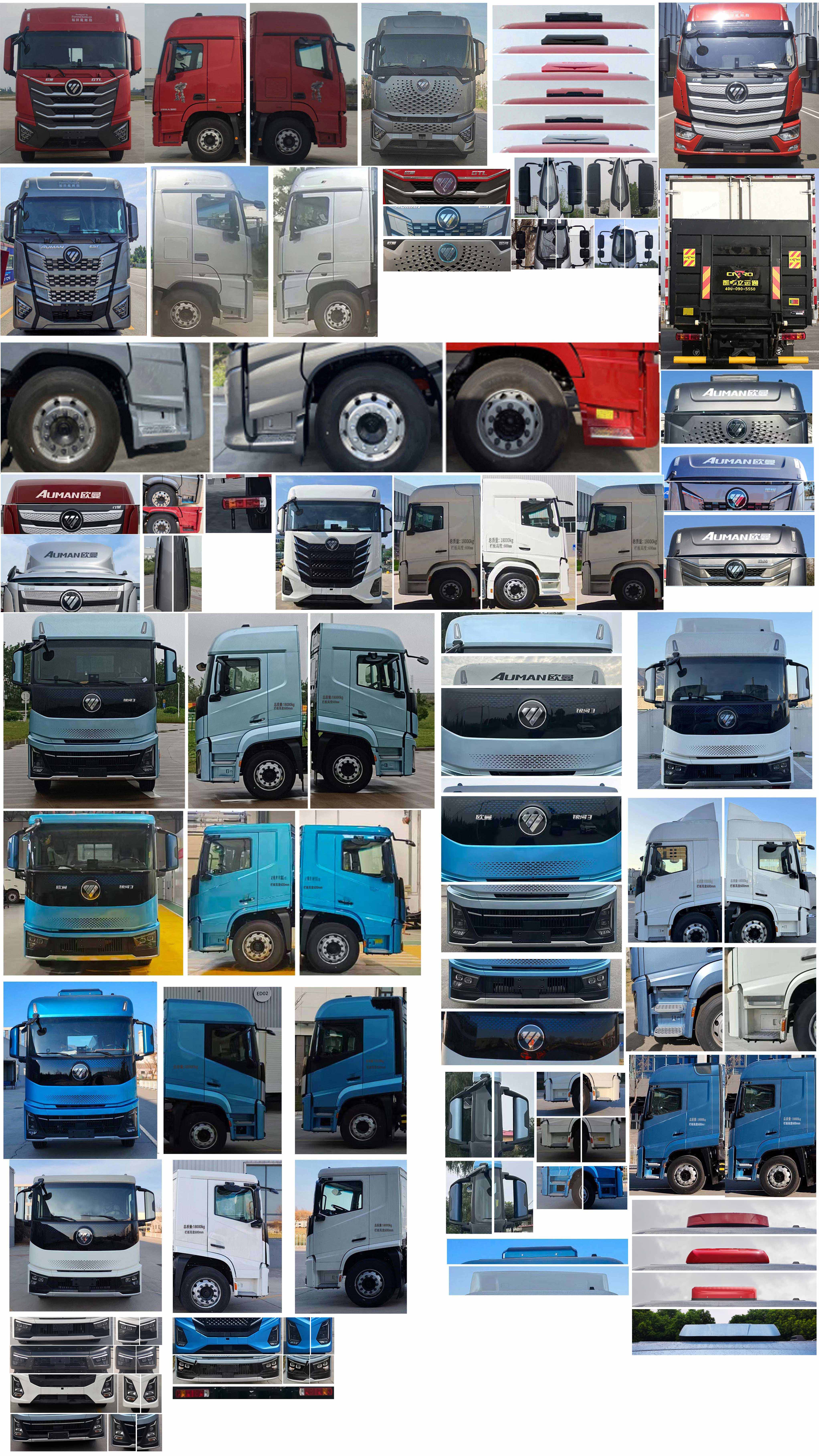 欧曼牌BJ5189CCYY6ANL-06仓栅式运输车公告图片