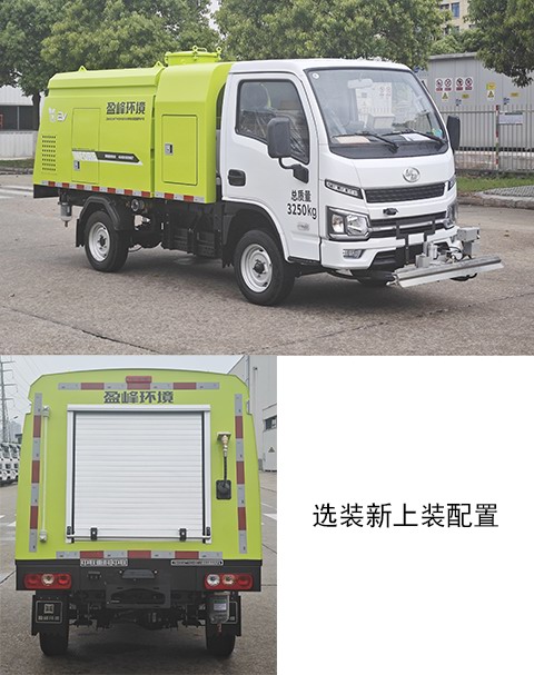 中联牌ZBH5030TYHSHBEVA纯电动路面养护车公告图片