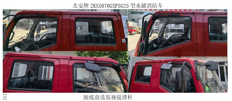 水罐消防车图片