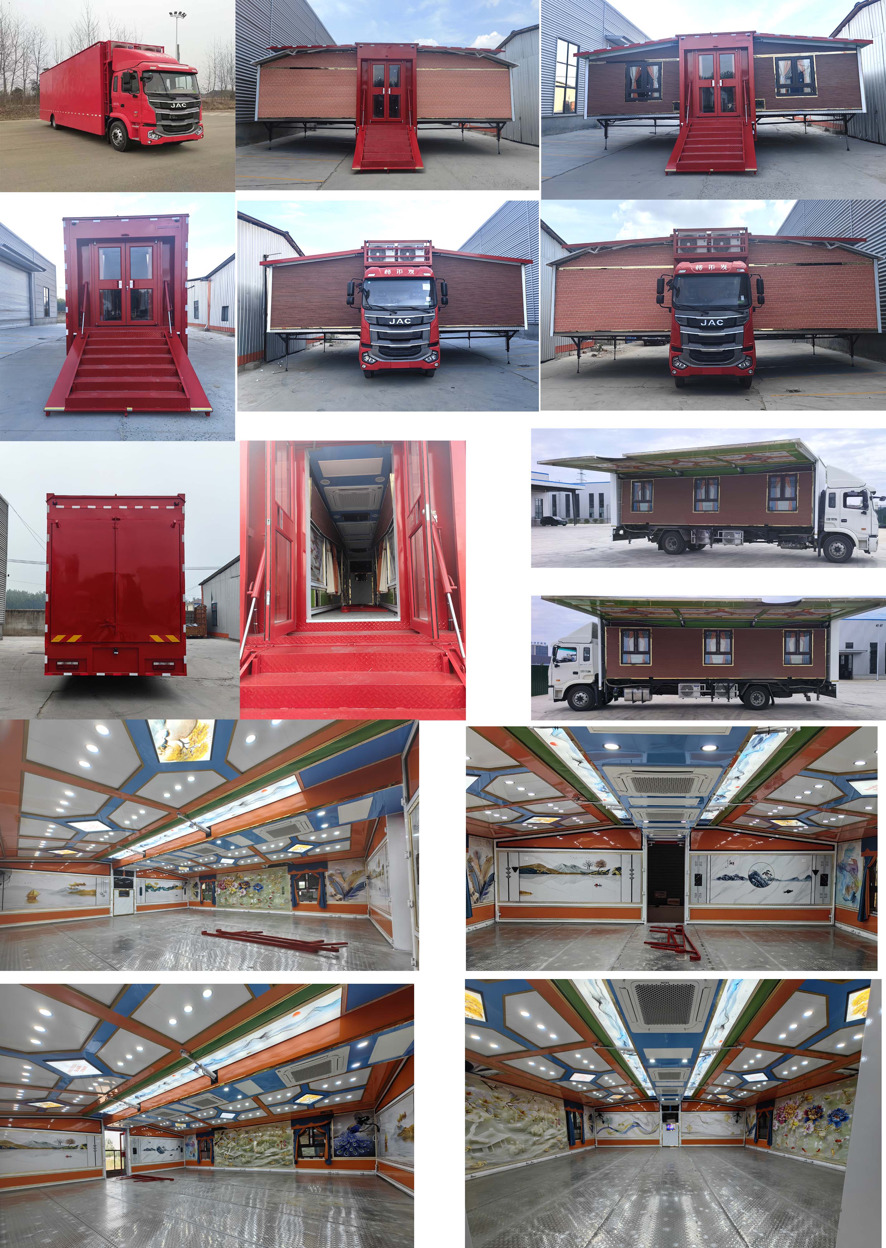 游际牌ULA5180XCC餐车公告图片