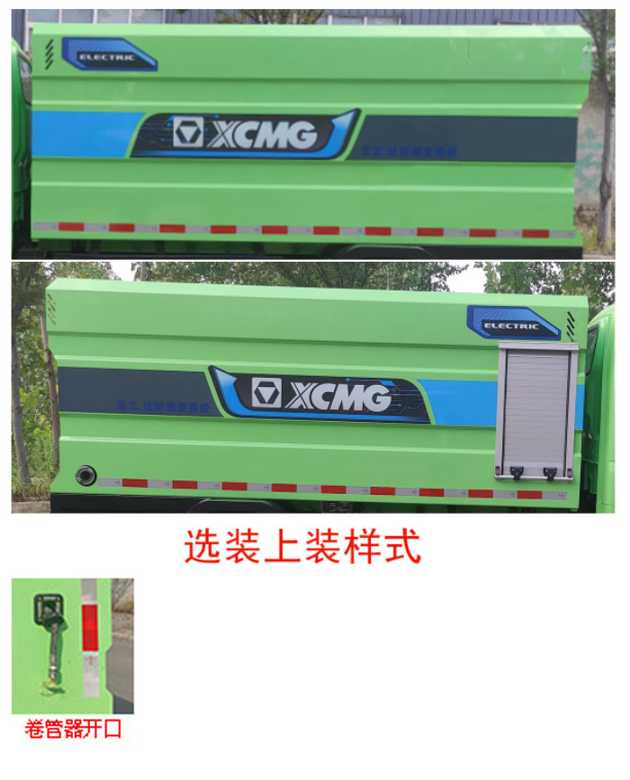 纯电动路面养护车图片