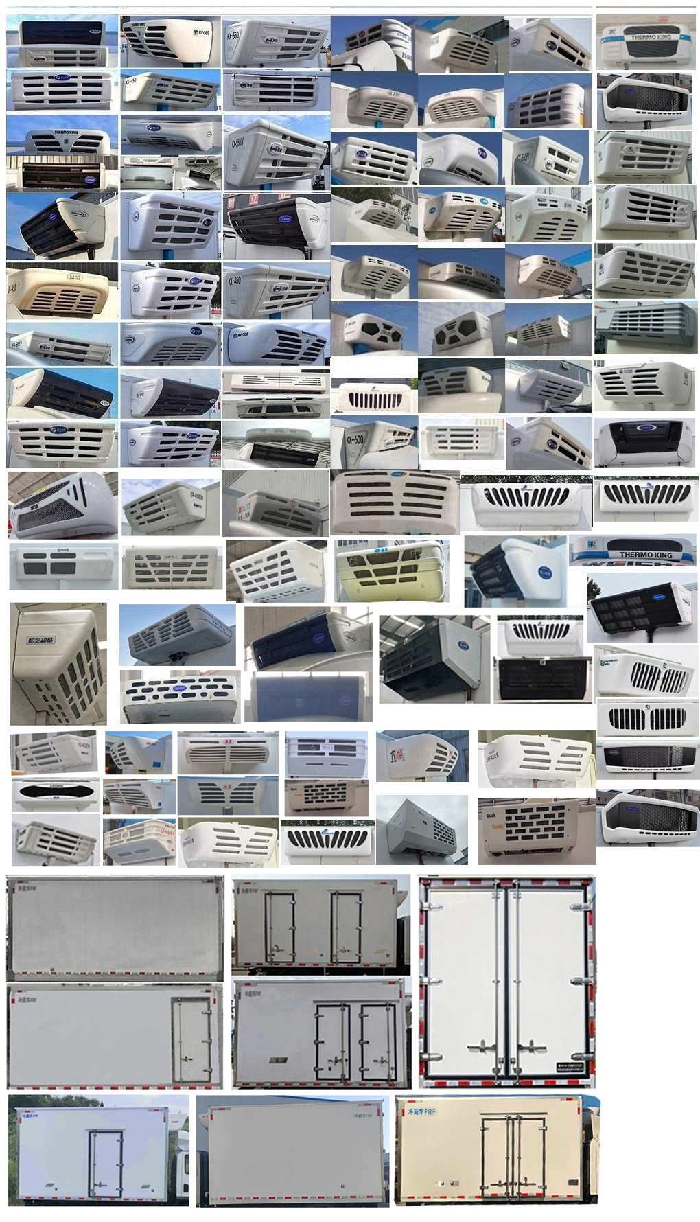 燕台牌YTQ5042XLCKEEV346A纯电动冷藏车公告图片