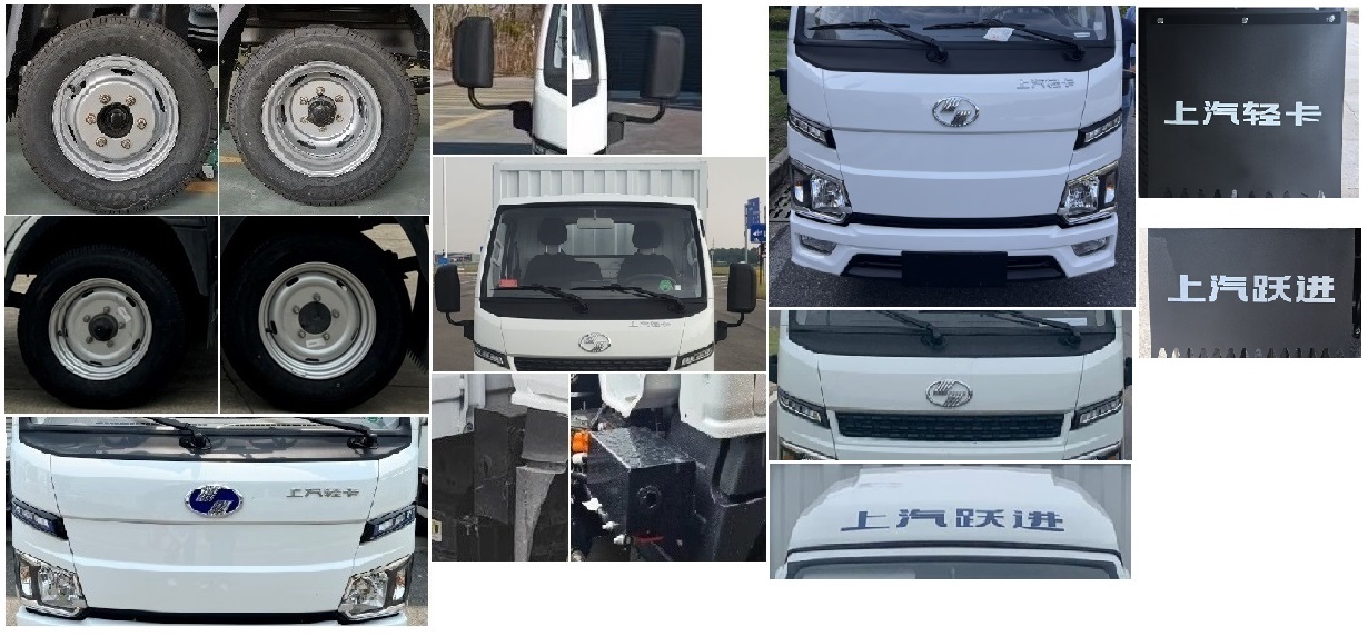 跃进牌SH5037XXYPCEVNZ4纯电动厢式运输车公告图片