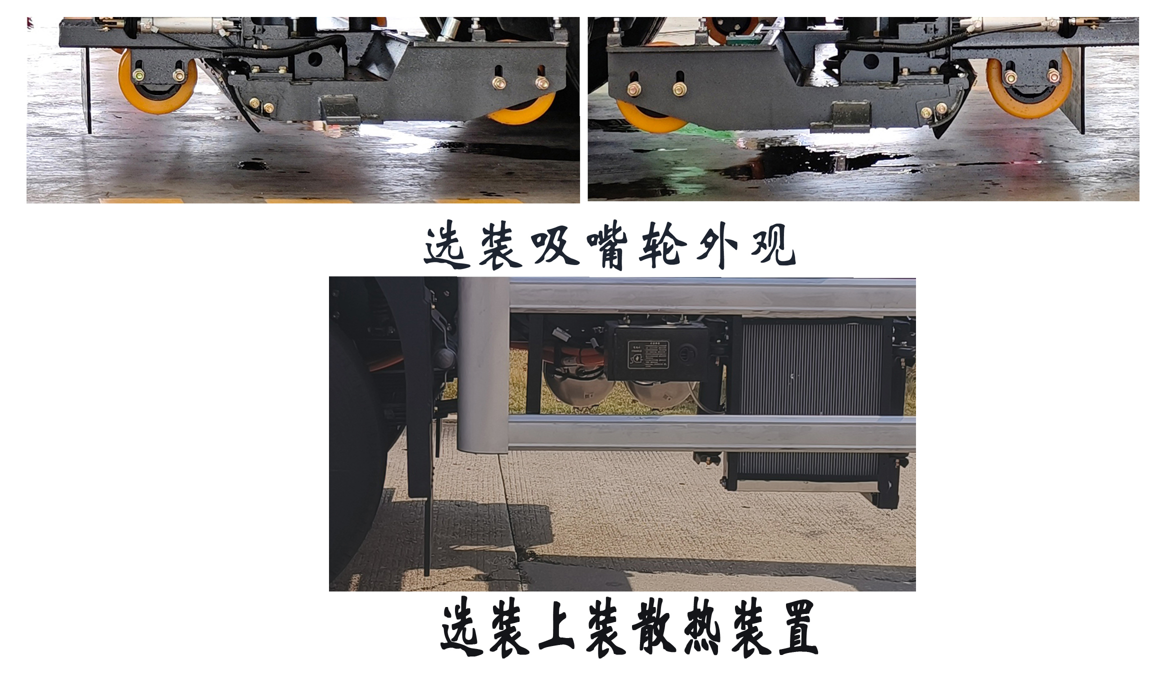 福龙马牌FLM5181TXSSZBEV纯电动洗扫车公告图片