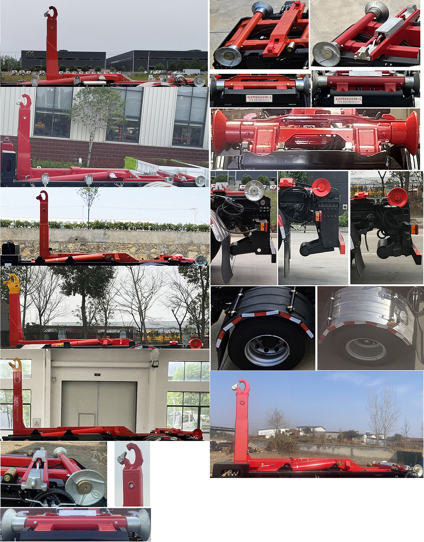 楚帝牌DCD5160ZXXE6车厢可卸式垃圾车公告图片