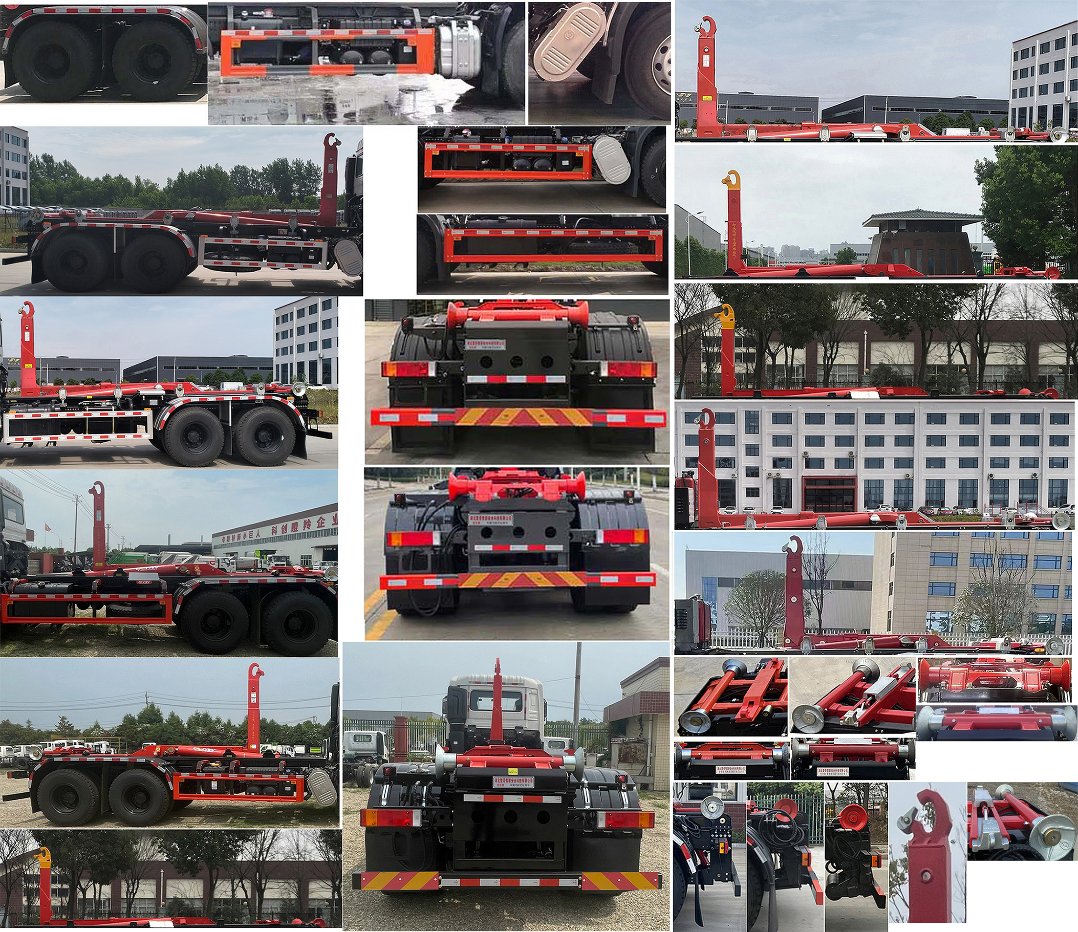 楚帝牌DCD5250ZXXD6车厢可卸式垃圾车公告图片