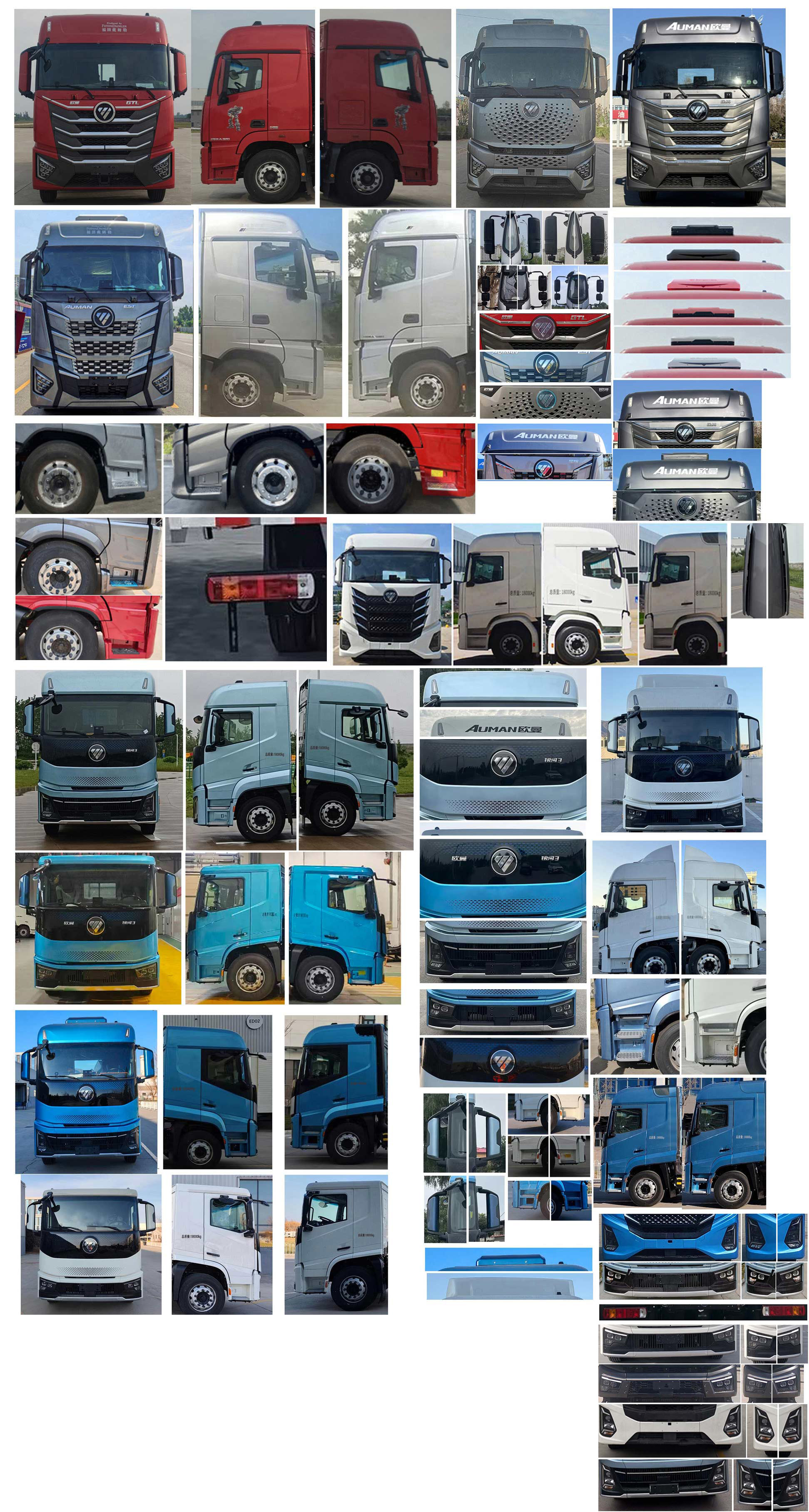 欧曼牌BJ5189CCQY6ANL-06畜禽运输车公告图片