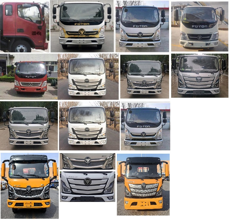 畅通路牌NXZ5048TYH-FT绿化综合养护车公告图片