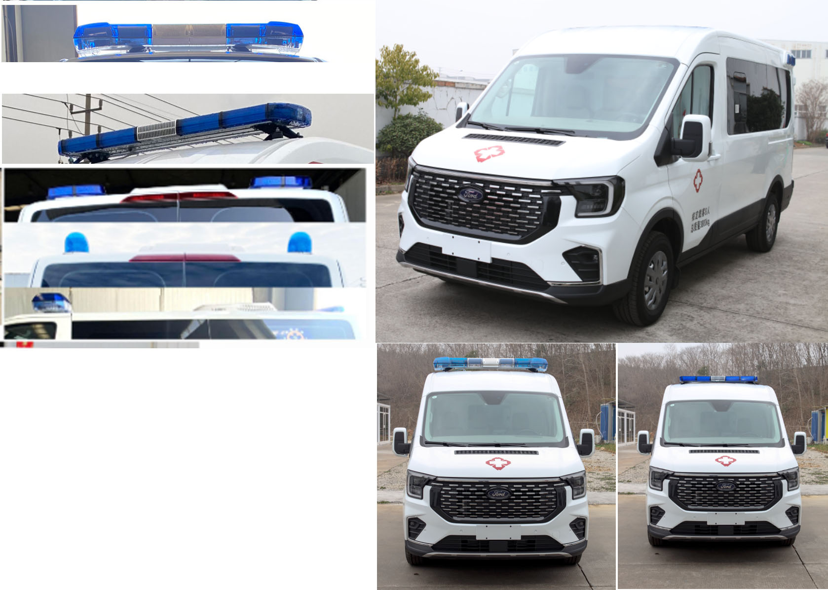 赛沸尔牌SFE5041XJH01救护车公告图片