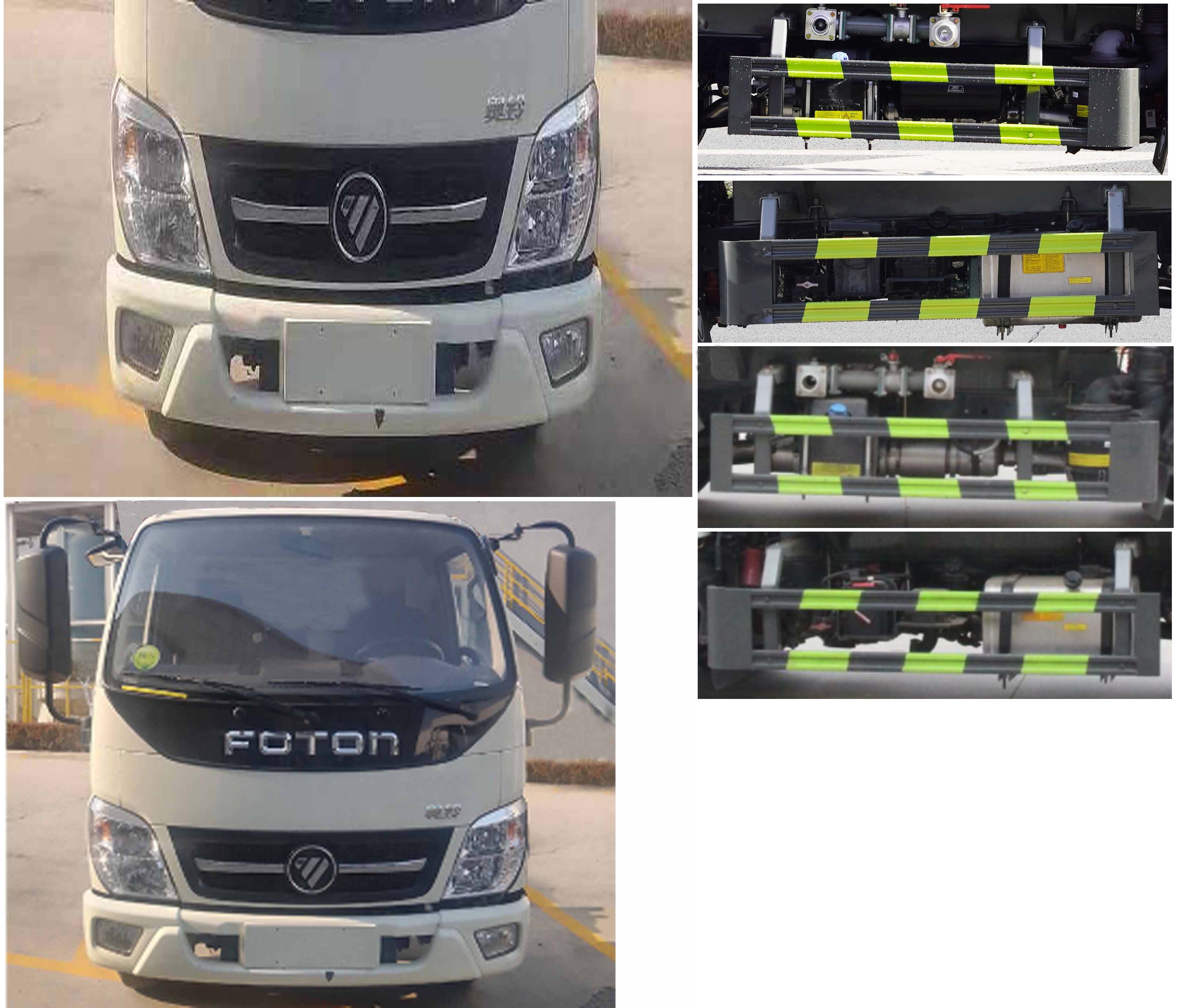 纵昂牌CLT5041TDYBJ6A多功能抑尘车公告图片