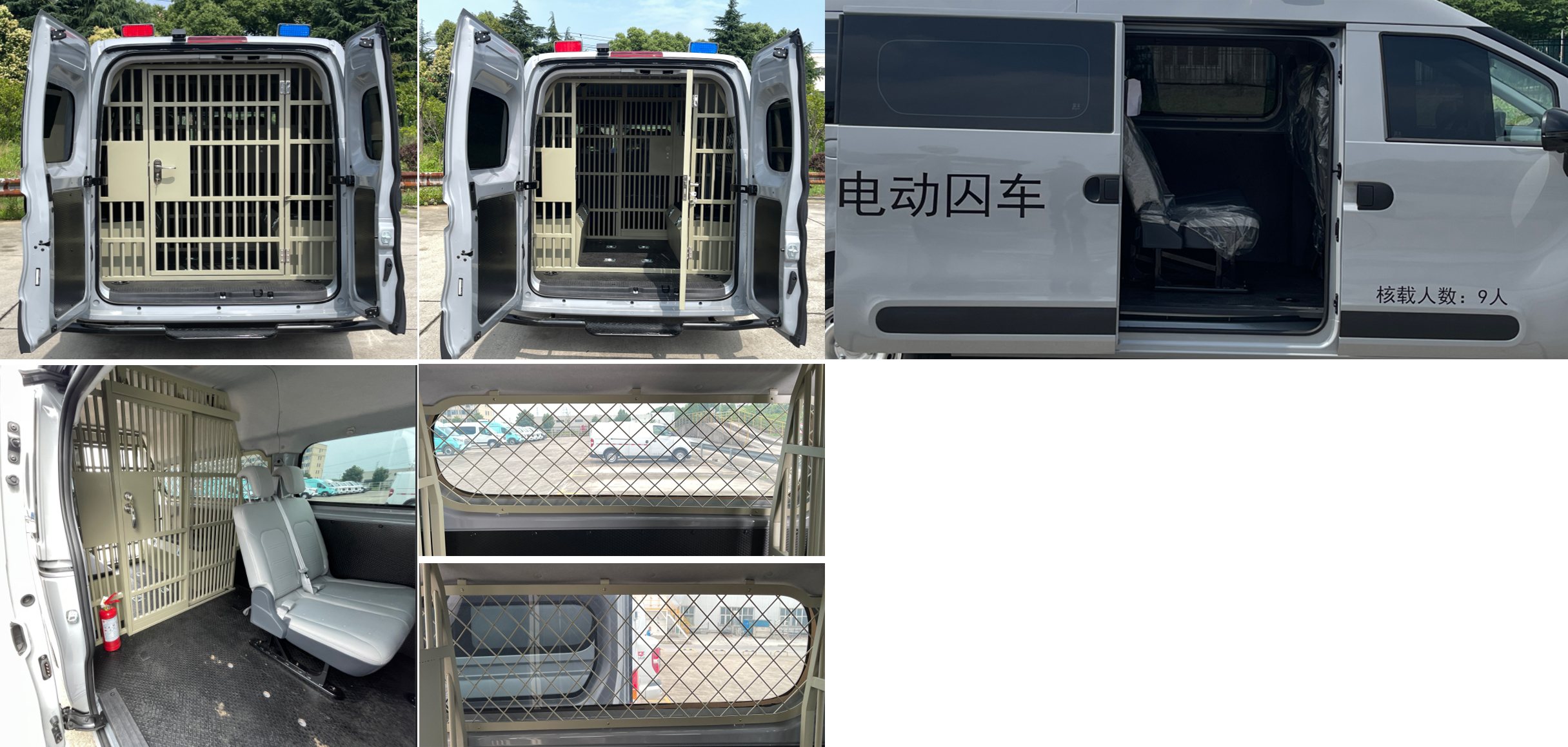 申驰牌SQL5030XQCU1BEV-Z62纯电动囚车公告图片
