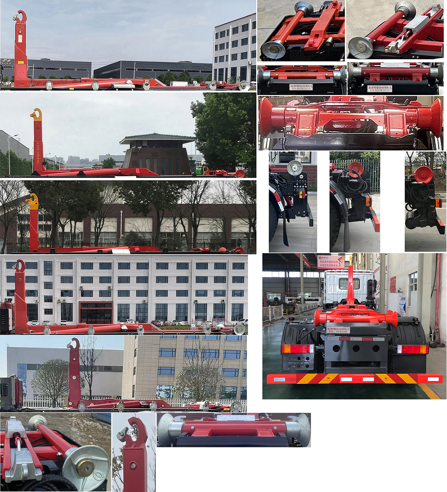 楚帝牌DCD5252ZXXE6车厢可卸式垃圾车公告图片