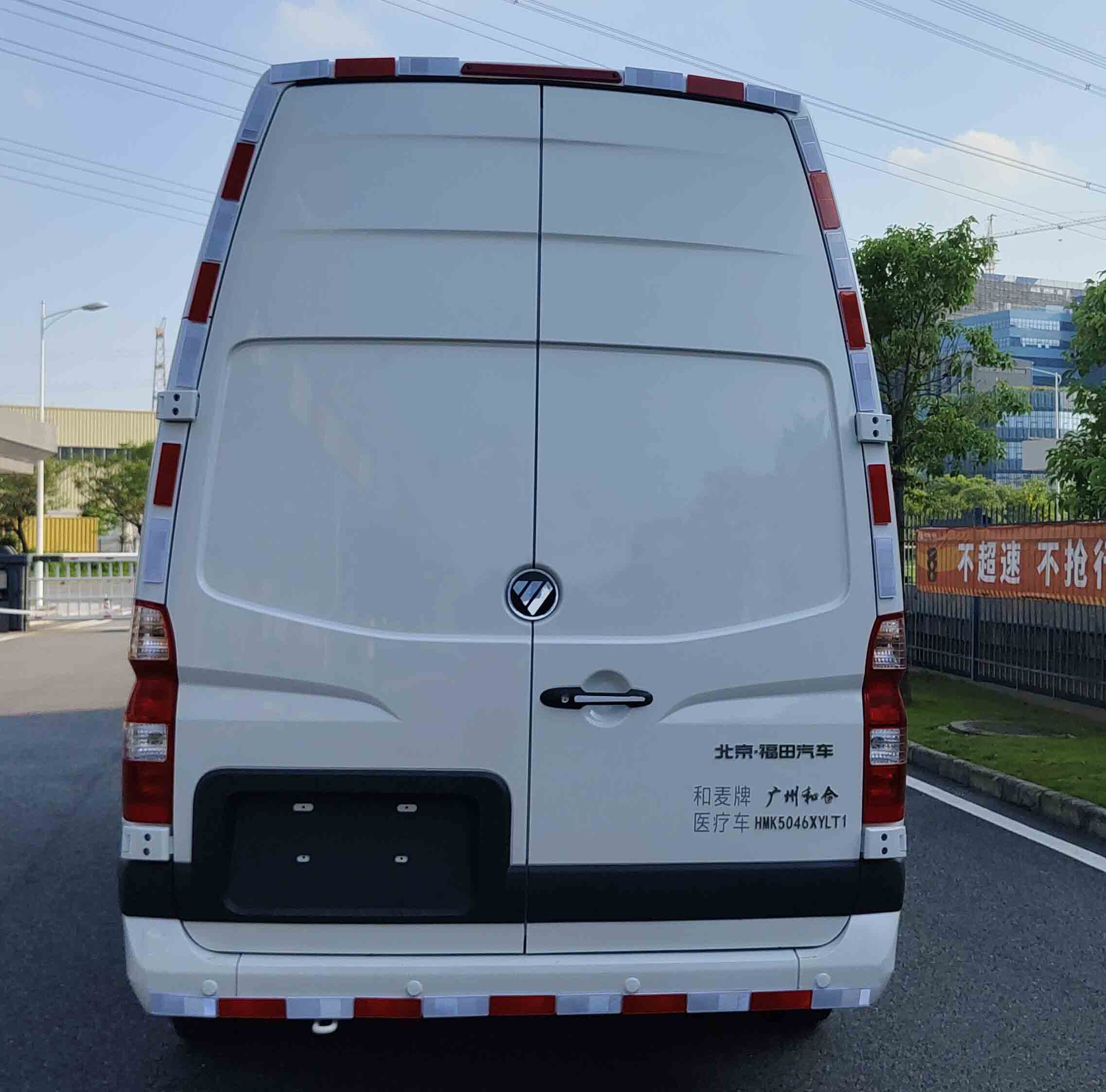 医疗车图片