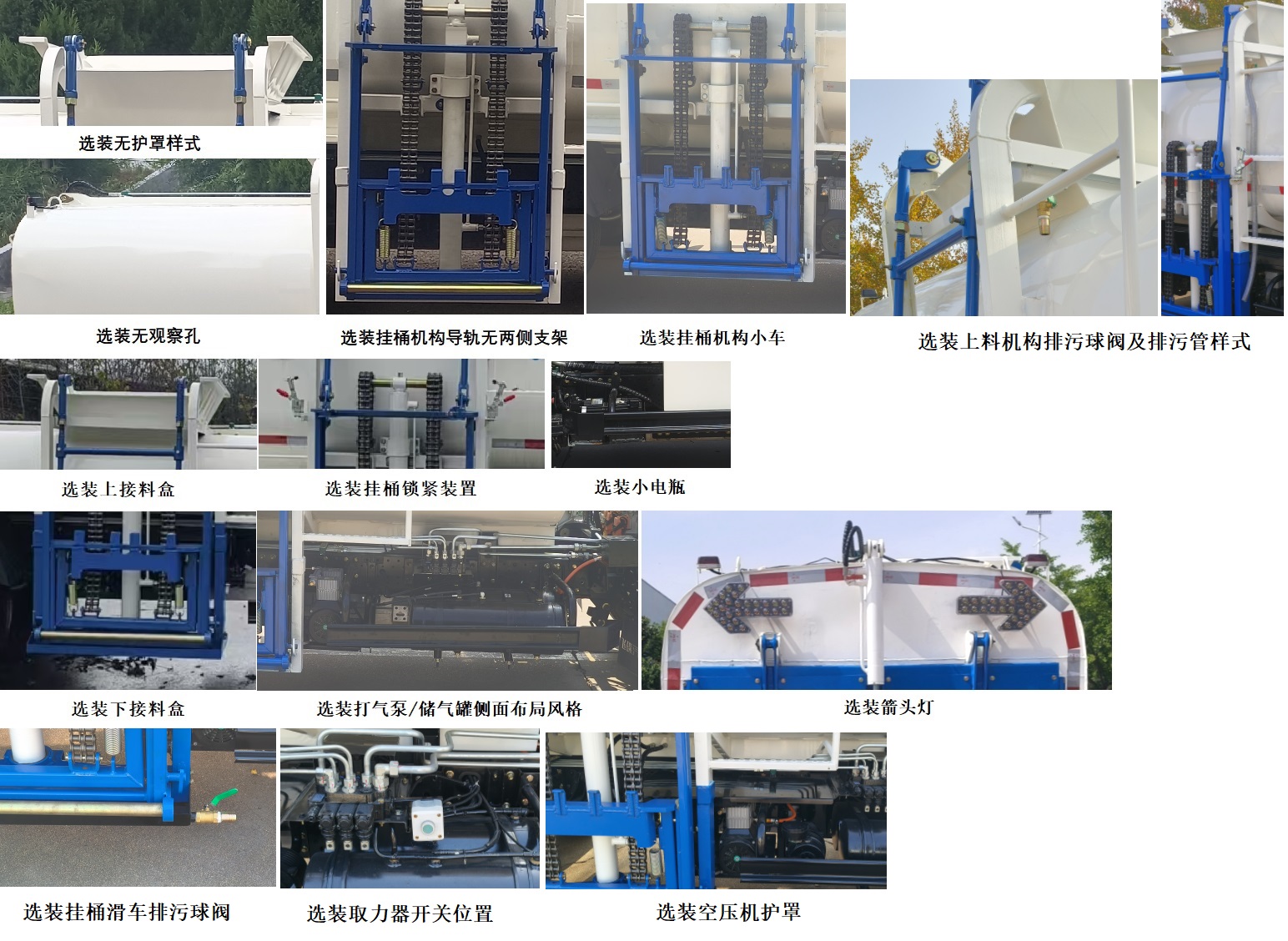 五征牌WZK5042TCAW63BEV纯电动餐厨垃圾车公告图片