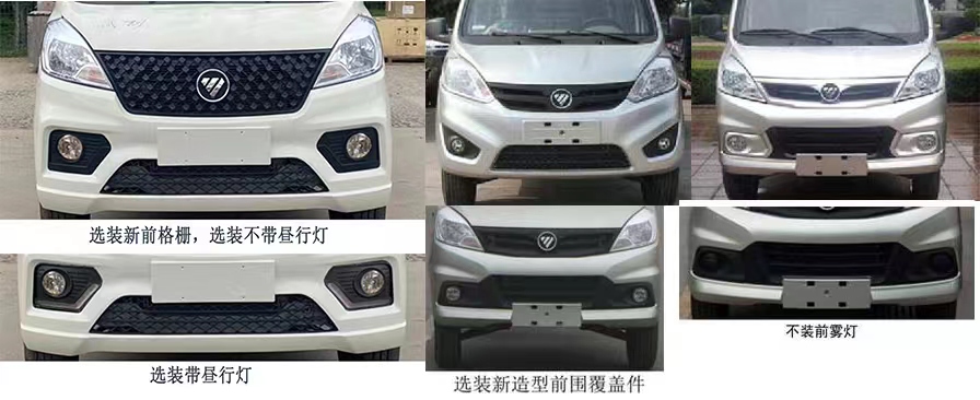 吸粪车图片