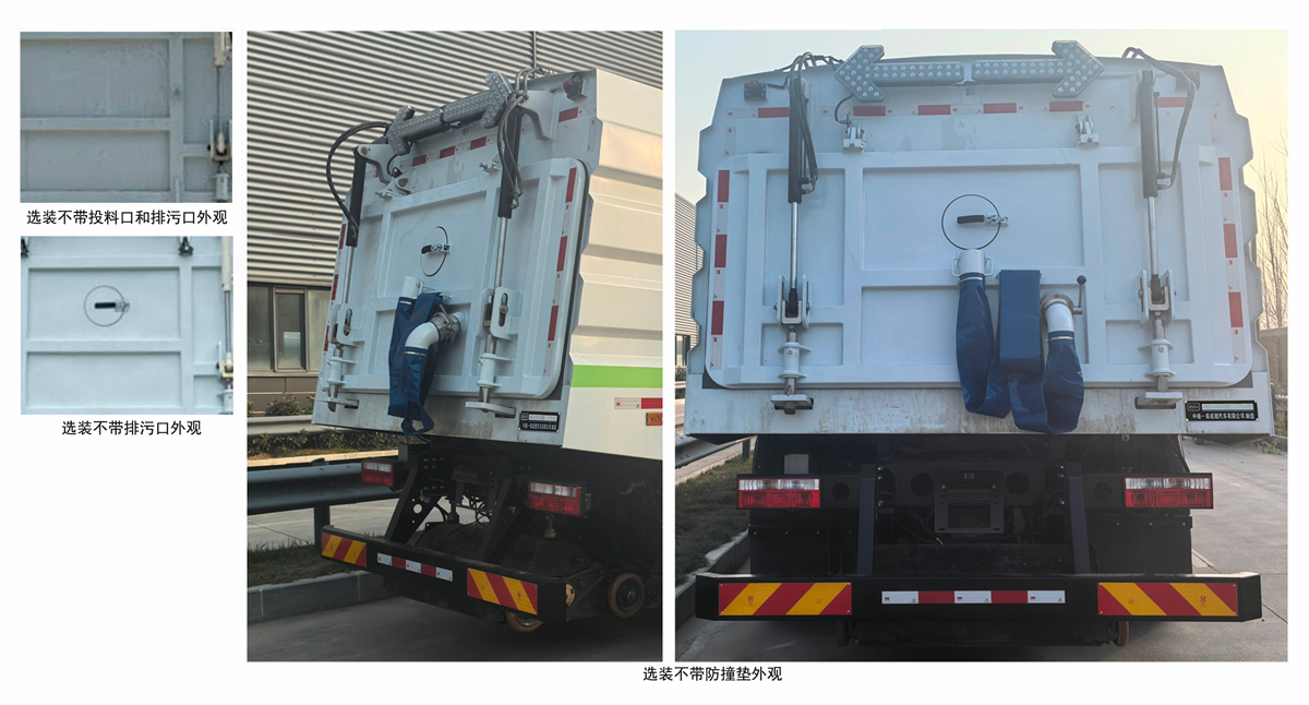 纯电动扫路车图片
