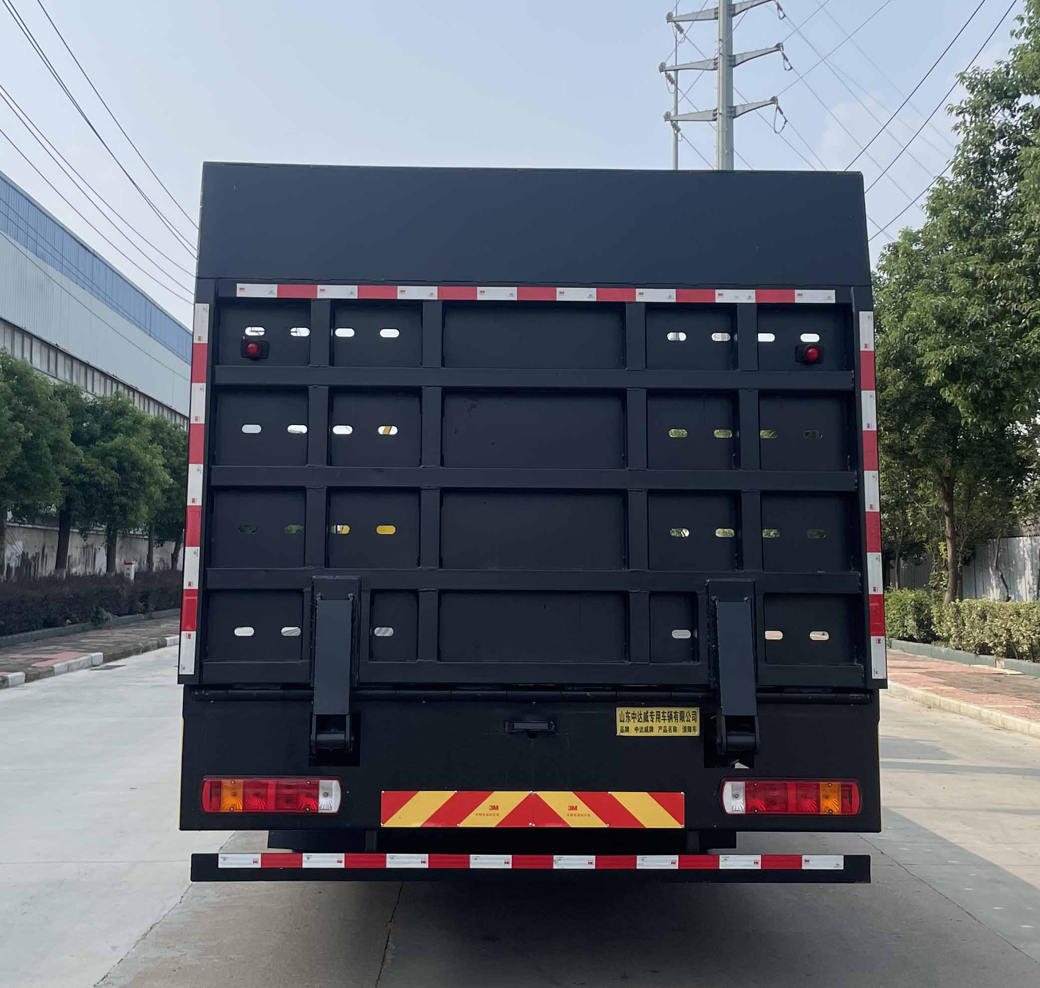 中达威牌CFY5180TQZ6BJ清障车公告图片