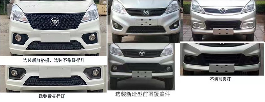祥农达牌SGW5033ZXXBJ6车厢可卸式垃圾车公告图片
