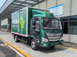 上元牌GDY5044XYZBA6邮政车