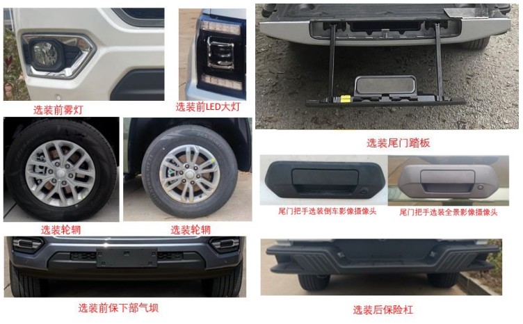 红轮四方牌HLM5030XLJ01旅居车公告图片