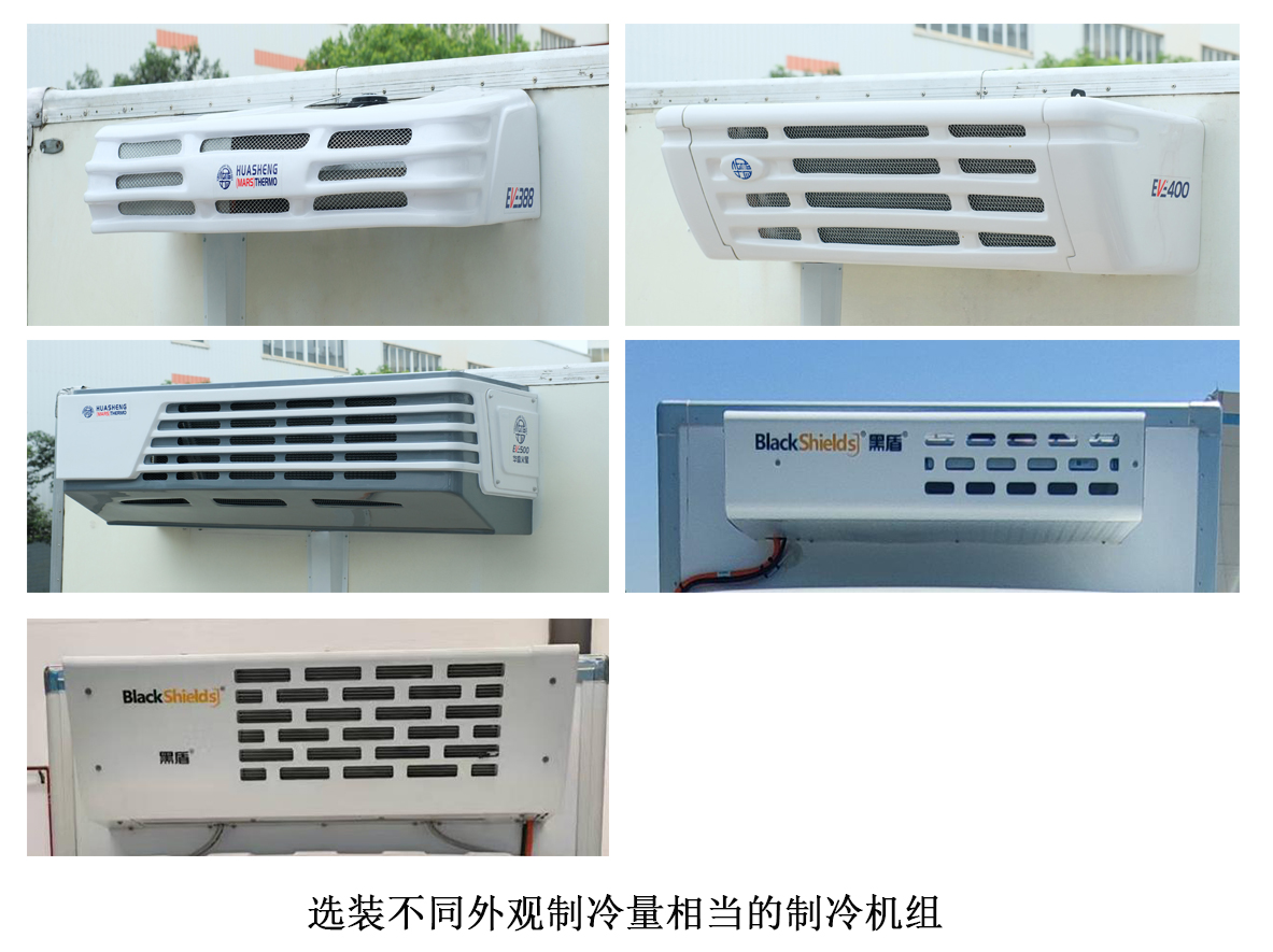 开瑞牌SQR5033XLCBEVH72纯电动冷藏车公告图片
