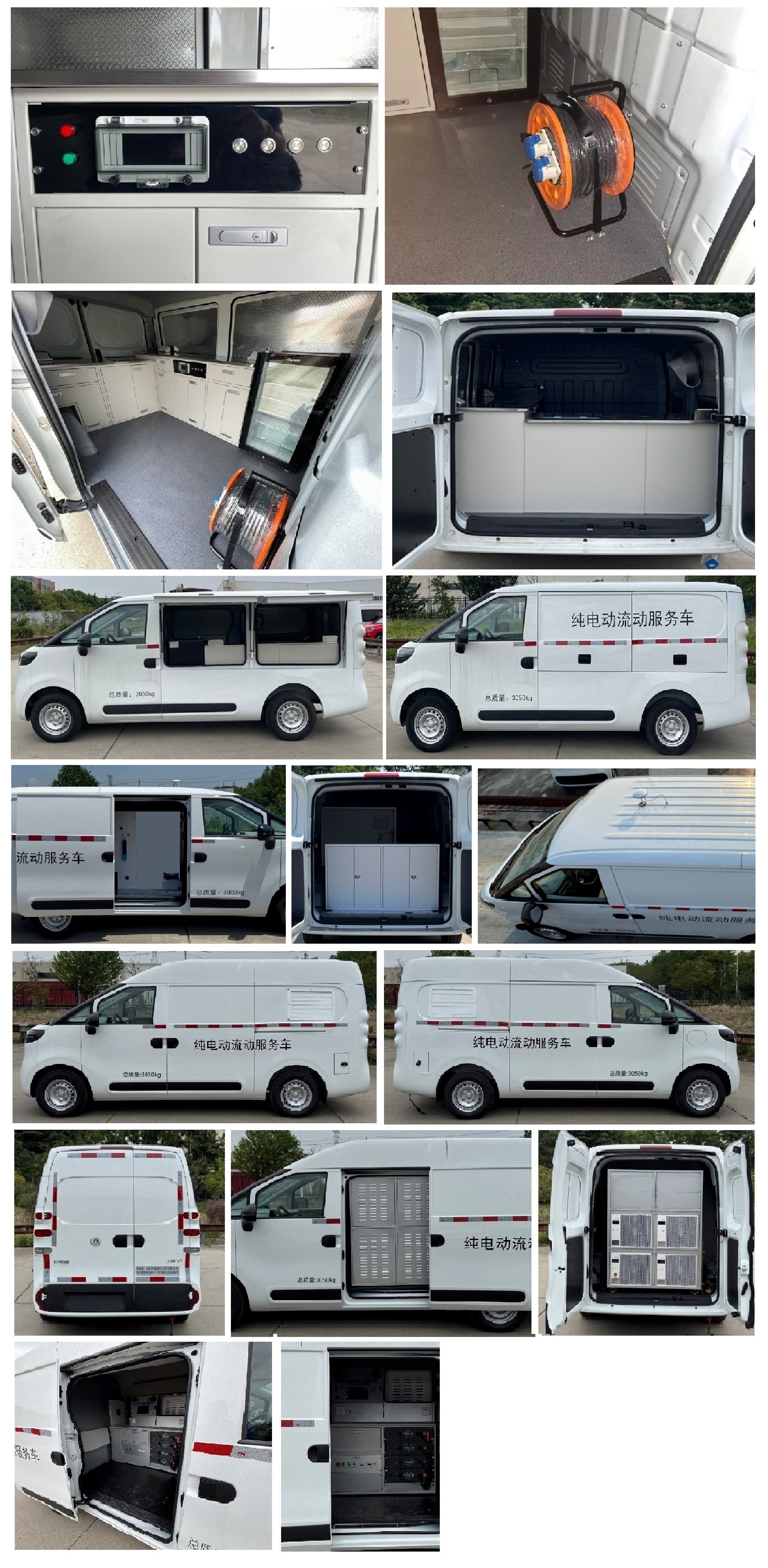 申驰牌SQL5030XDWU6BEV-J43纯电动流动服务车公告图片