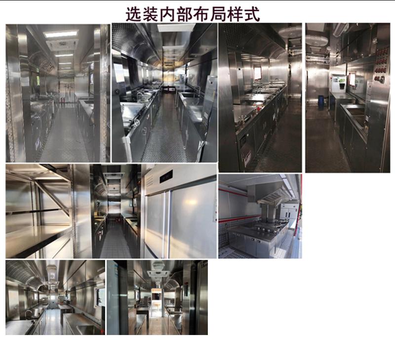 餐车图片