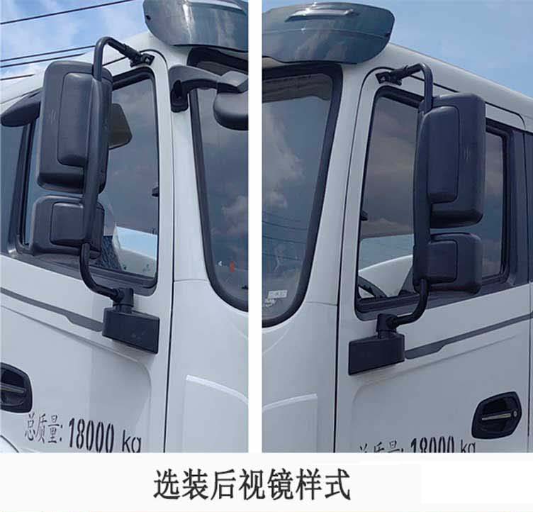 虹宇牌HYS5180GPSBEV纯电动绿化喷洒车公告图片