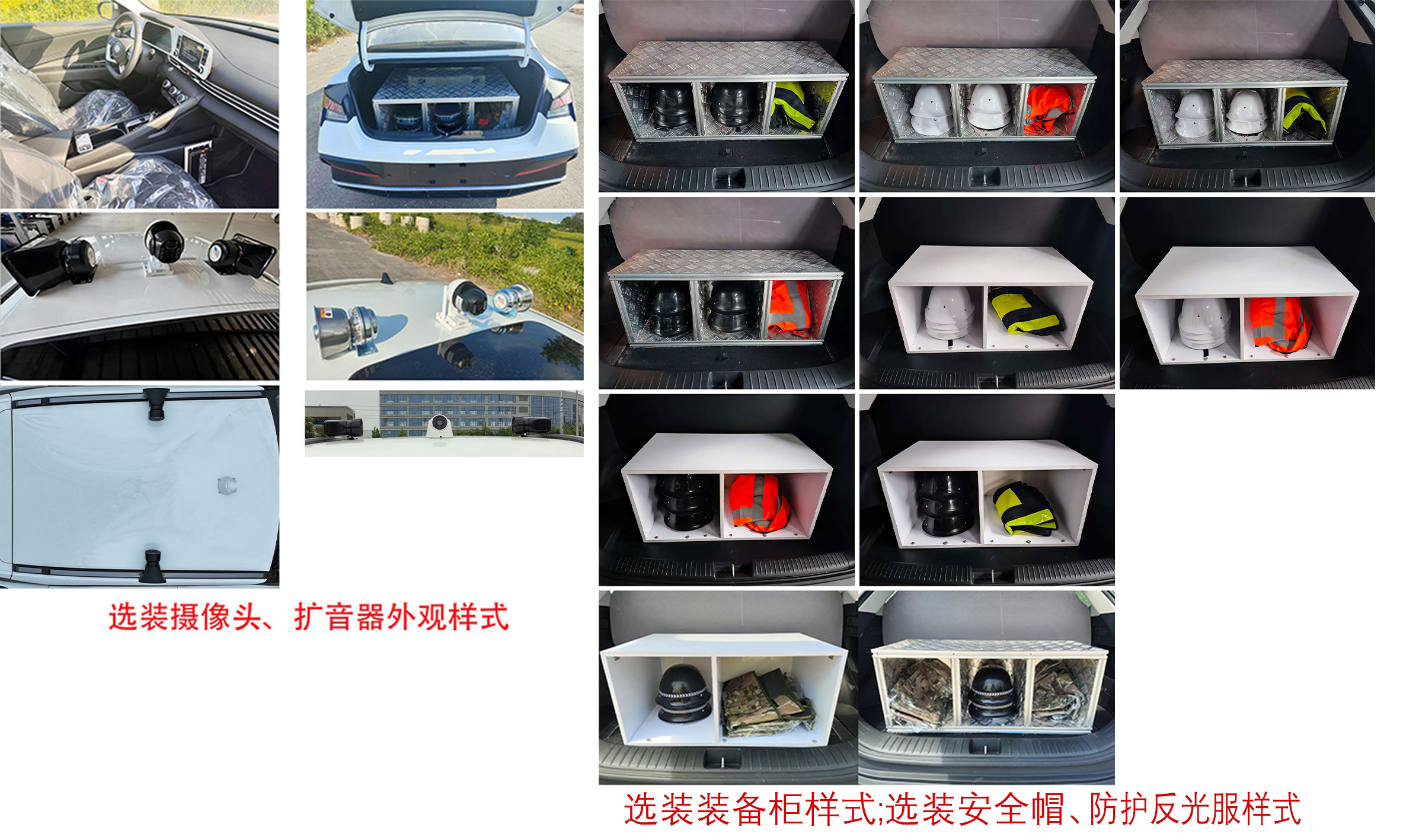 凌扬牌LYP5028TXU巡逻车公告图片
