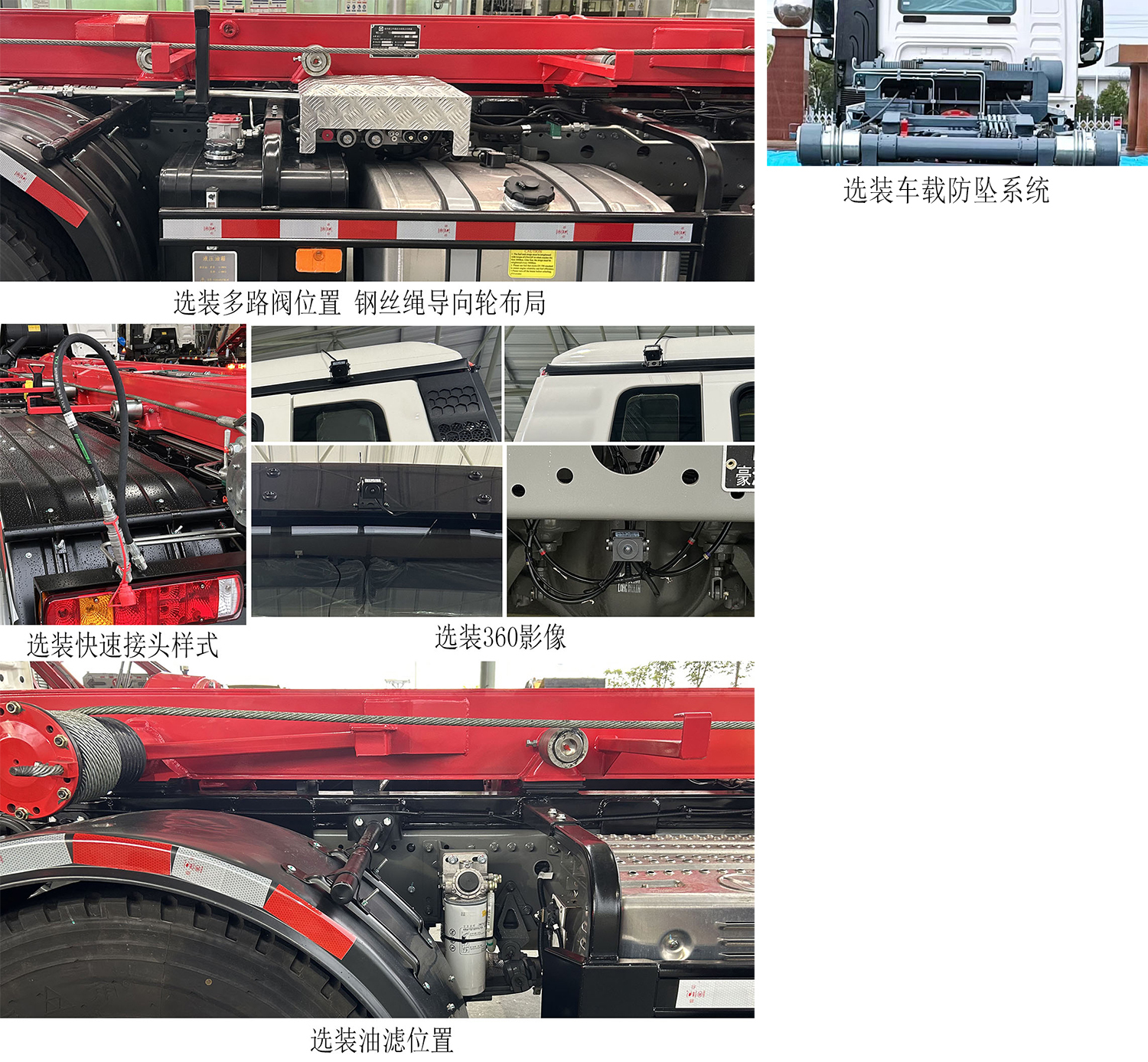 徐工牌XGH5314ZXXZ6车厢可卸式垃圾车公告图片