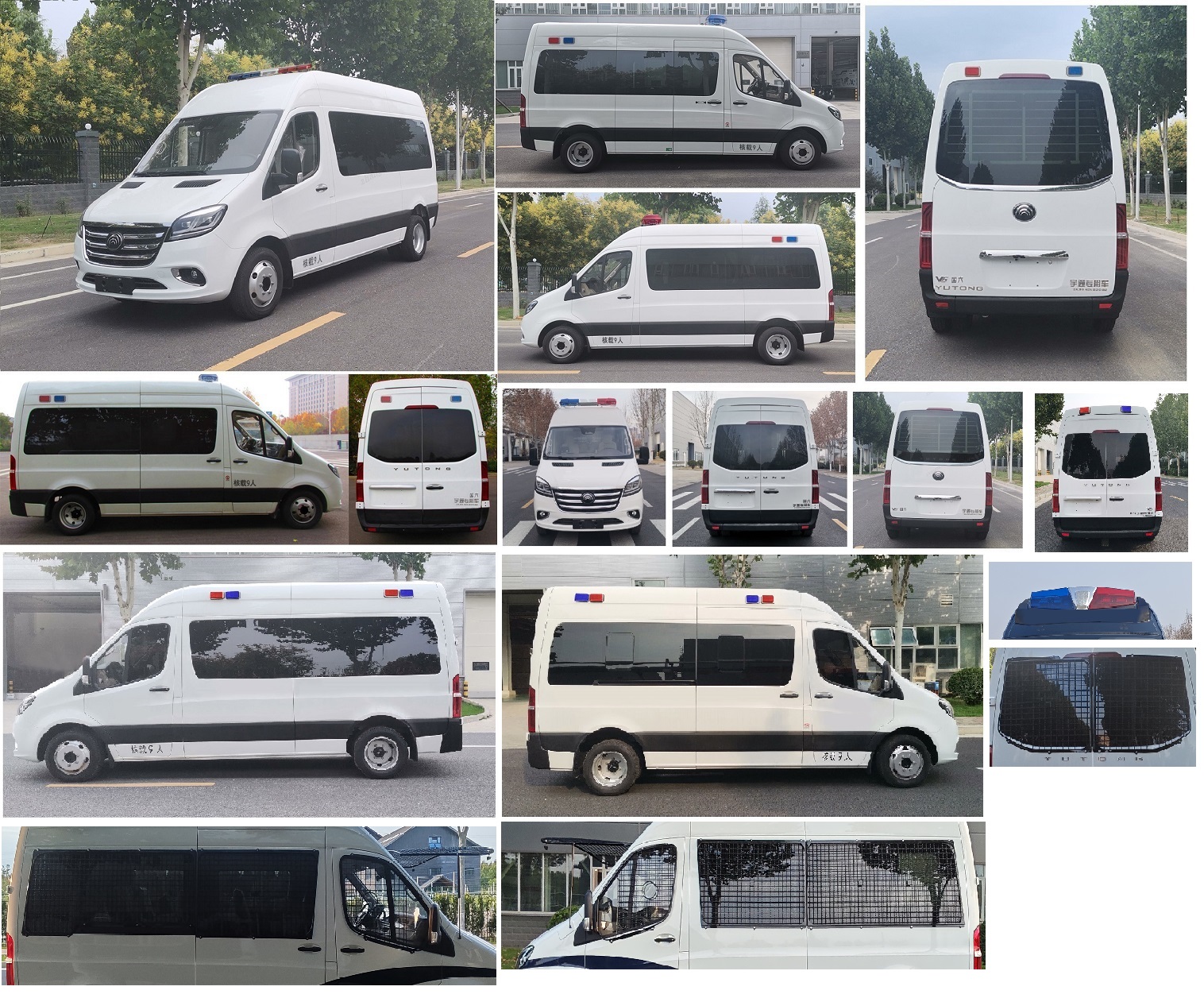 宇通牌ZK5040XQCD62囚车公告图片