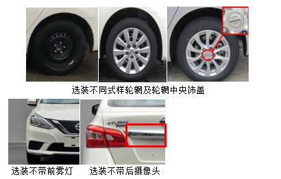 钧天牌JKF5020XGJVBTH1工具车公告图片