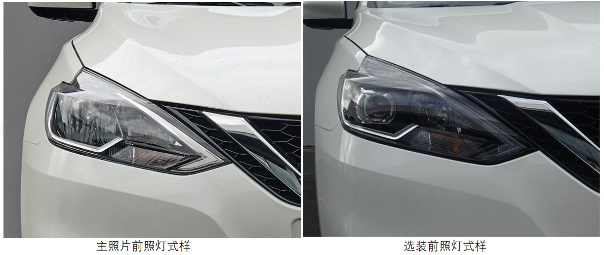 钧天牌JKF5020XGJVBTH1工具车公告图片