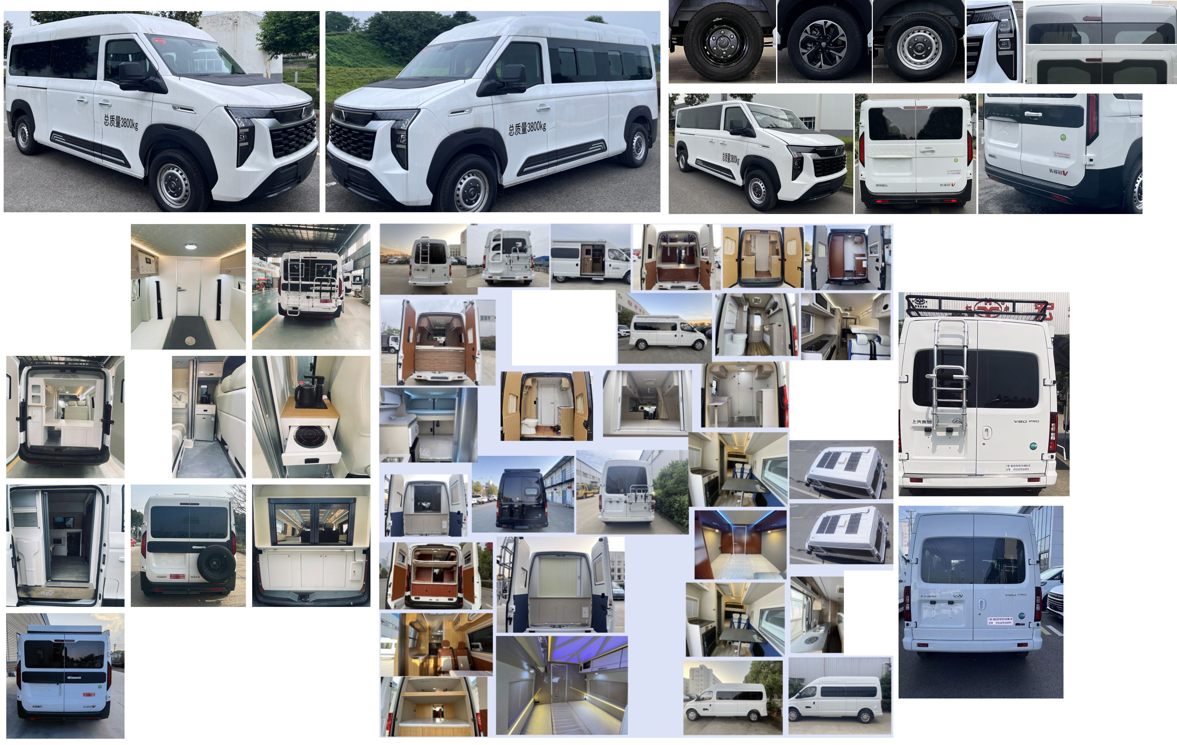 虹宇牌HYS5046TSYY6宿营车公告图片