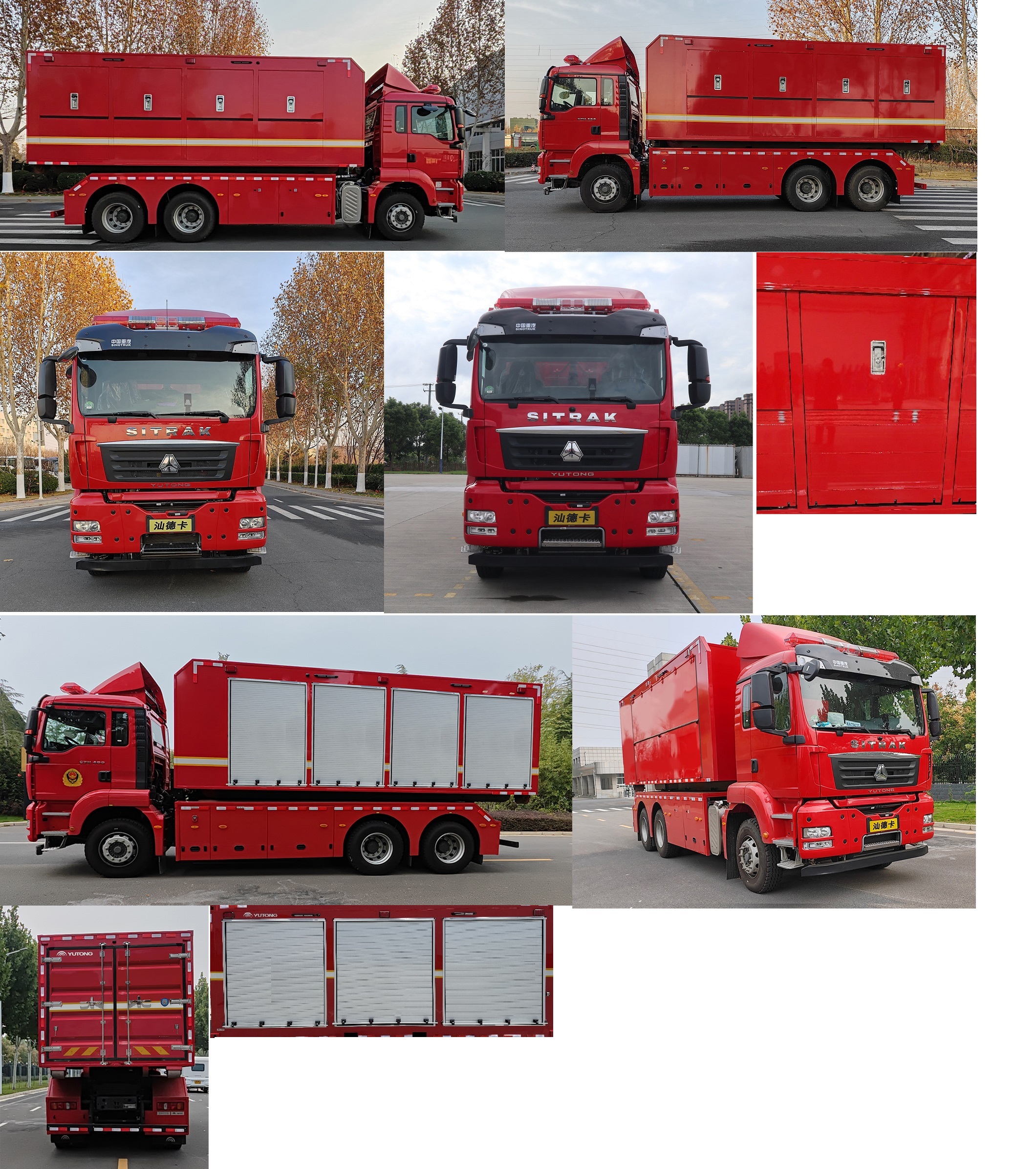 宇通牌ZK5249TXFZX100/D61自装卸式消防车公告图片