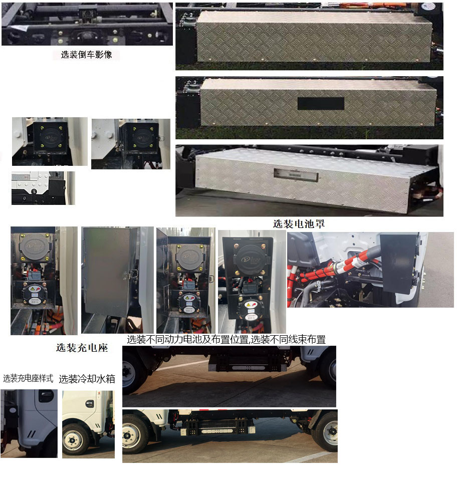 纯电动冷藏车图片