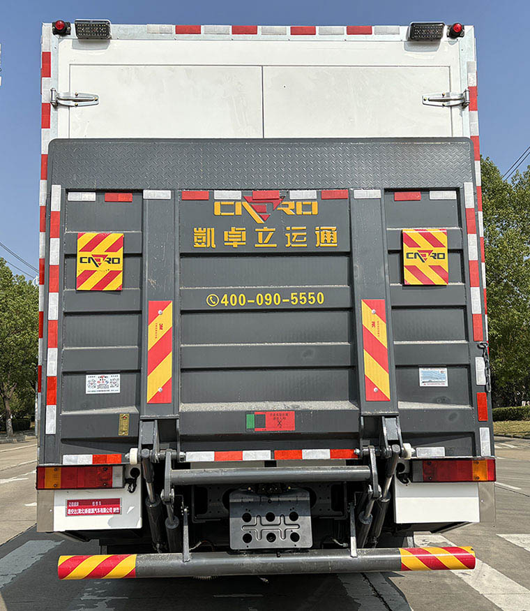 迈德盛牌YAD5130XJXEQ6检修车公告图片