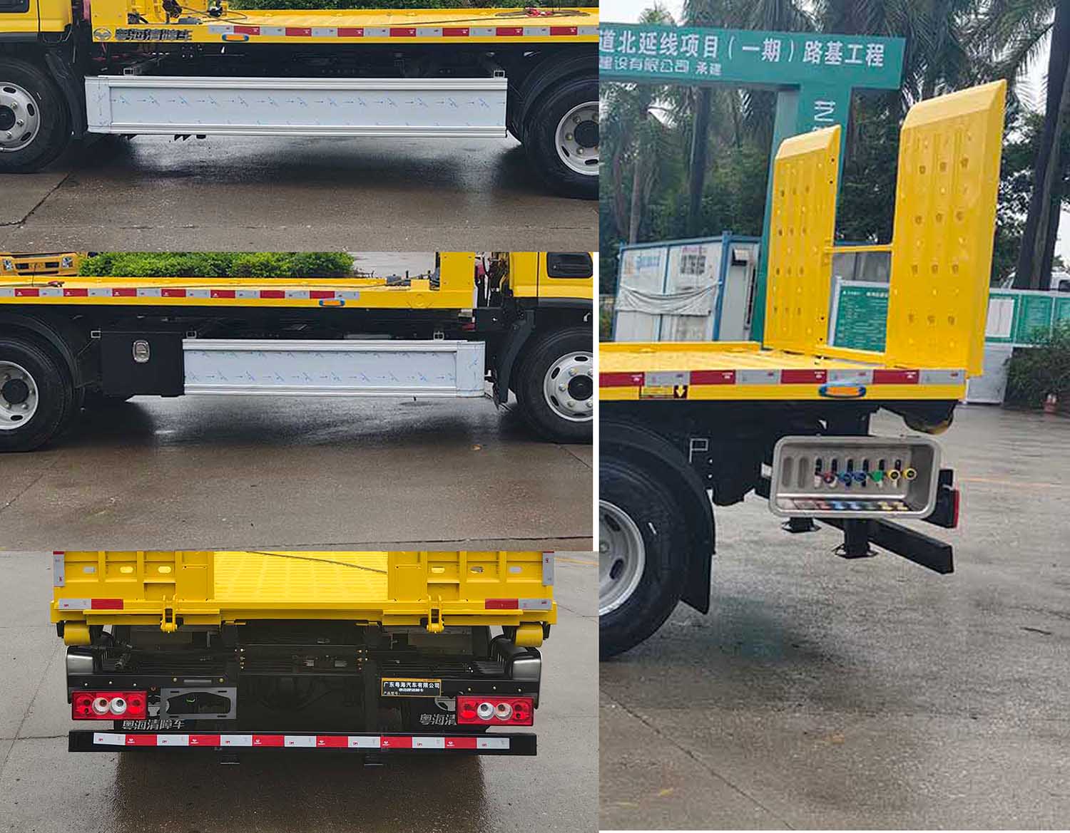 粤海牌YH5040TQZ186PBEV纯电动清障车公告图片