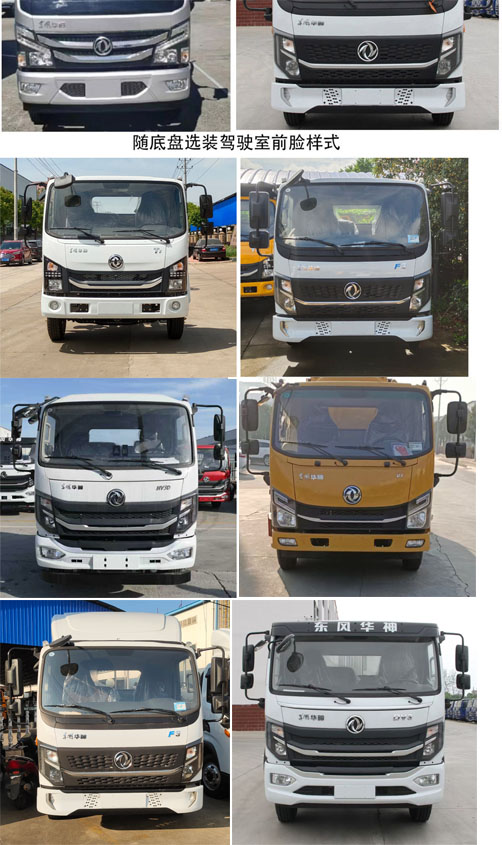 神绿通牌SLV5040TPSEQ大流量排水抢险车公告图片