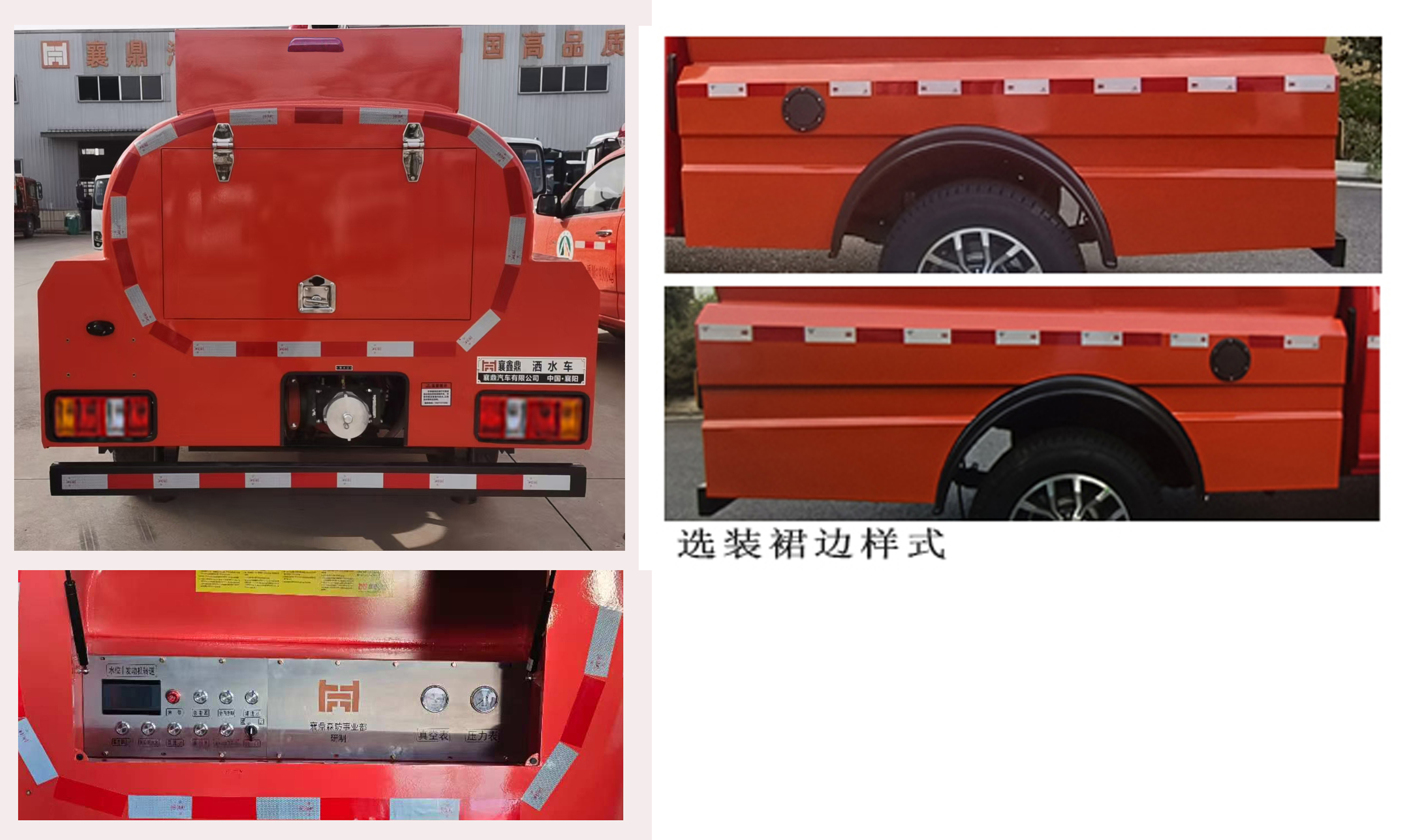 洒水车图片