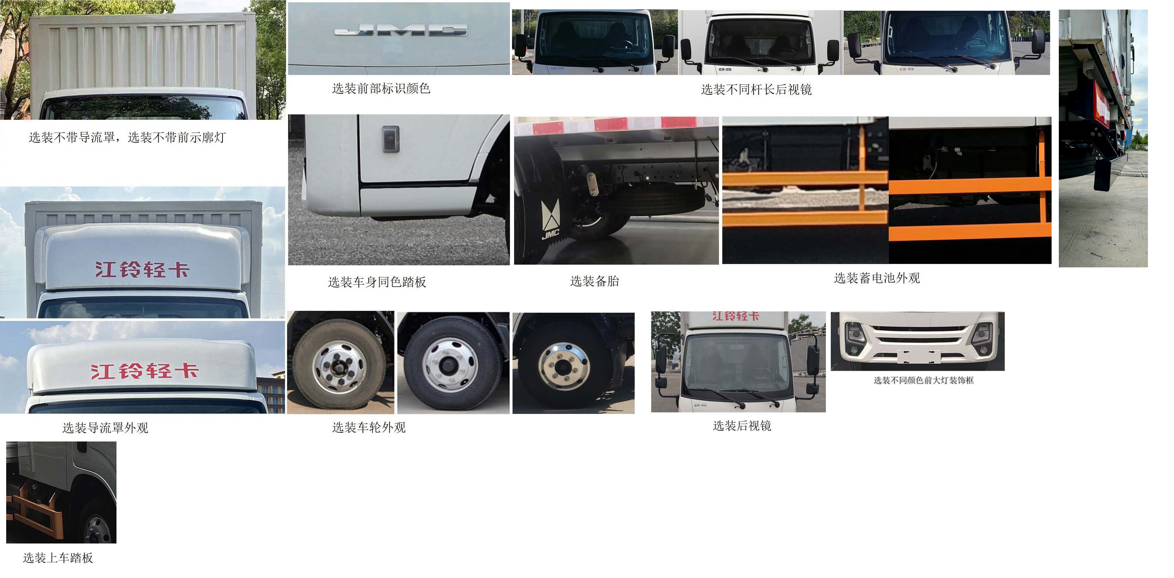 厢式运输车图片