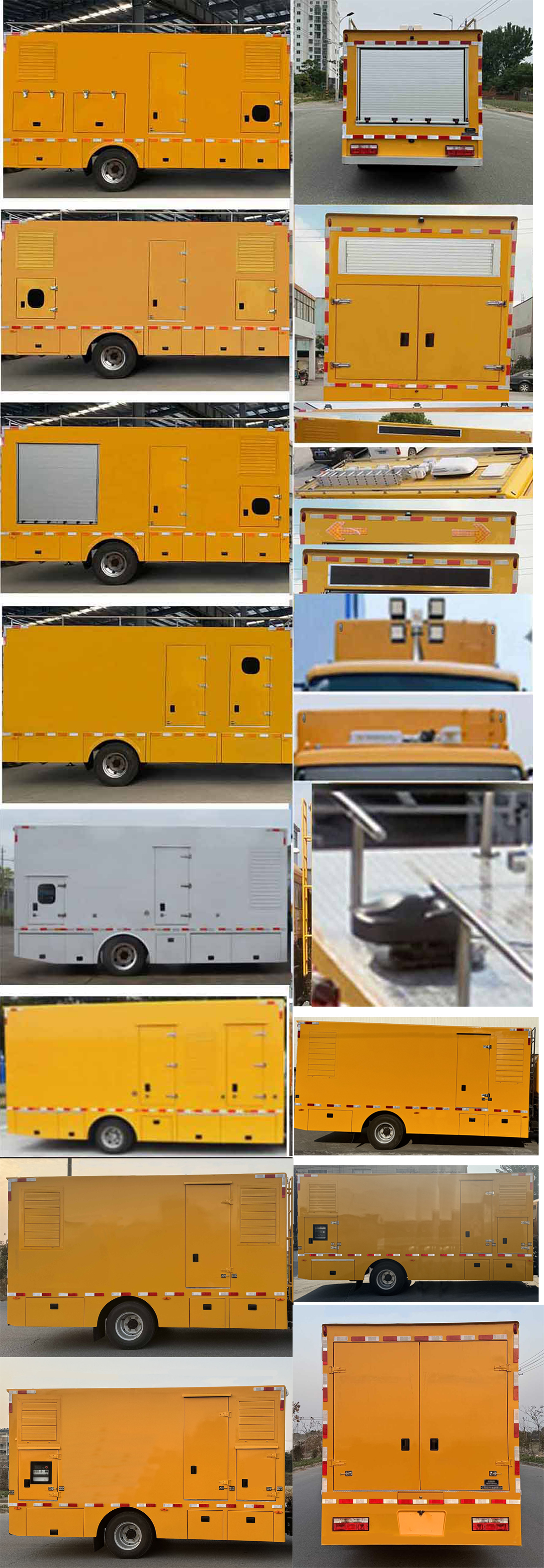 躍邁牌YMZ5073XDYEQ6電源車公告圖片