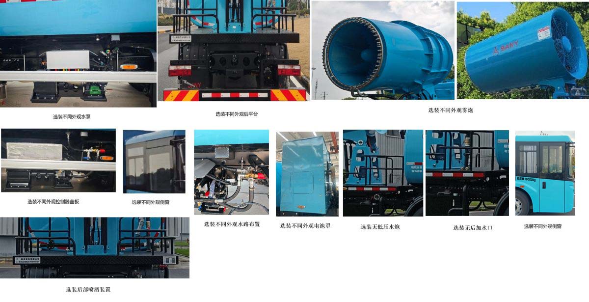 三一牌SYS5181TDYSYABEV纯电动多功能抑尘车公告图片