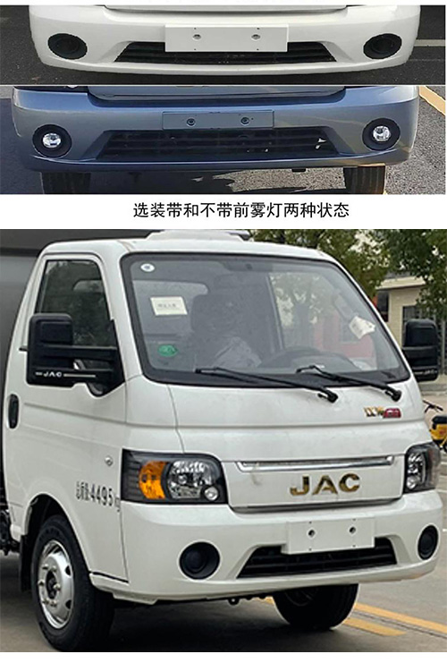 乐洁牌JLL5040ZZZHFE6自装卸式垃圾车公告图片