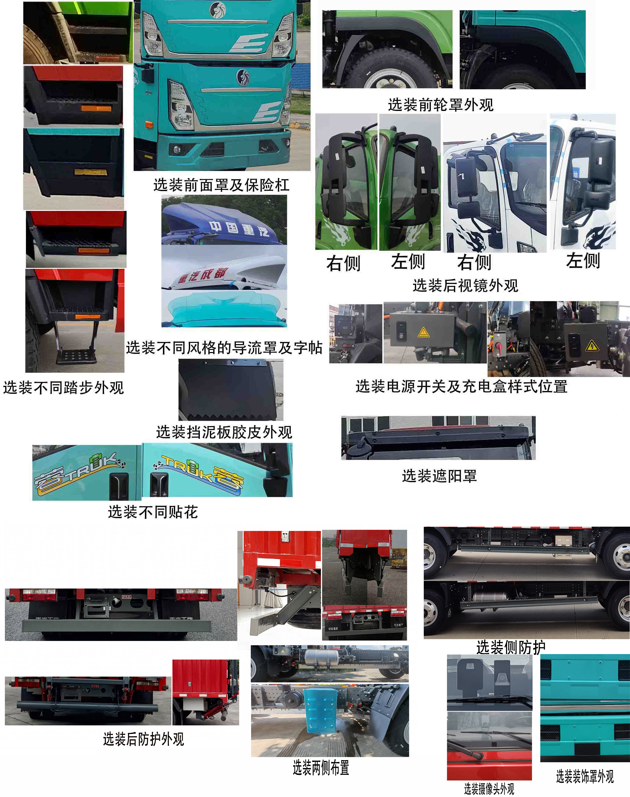王牌牌CDW5043XXYG331DZHBEV纯电动厢式货车公告图片
