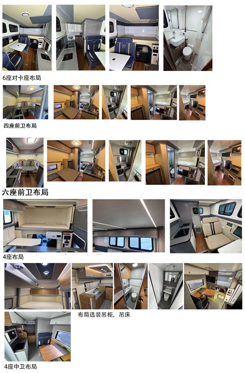 插电式增程混合动力旅居车图片