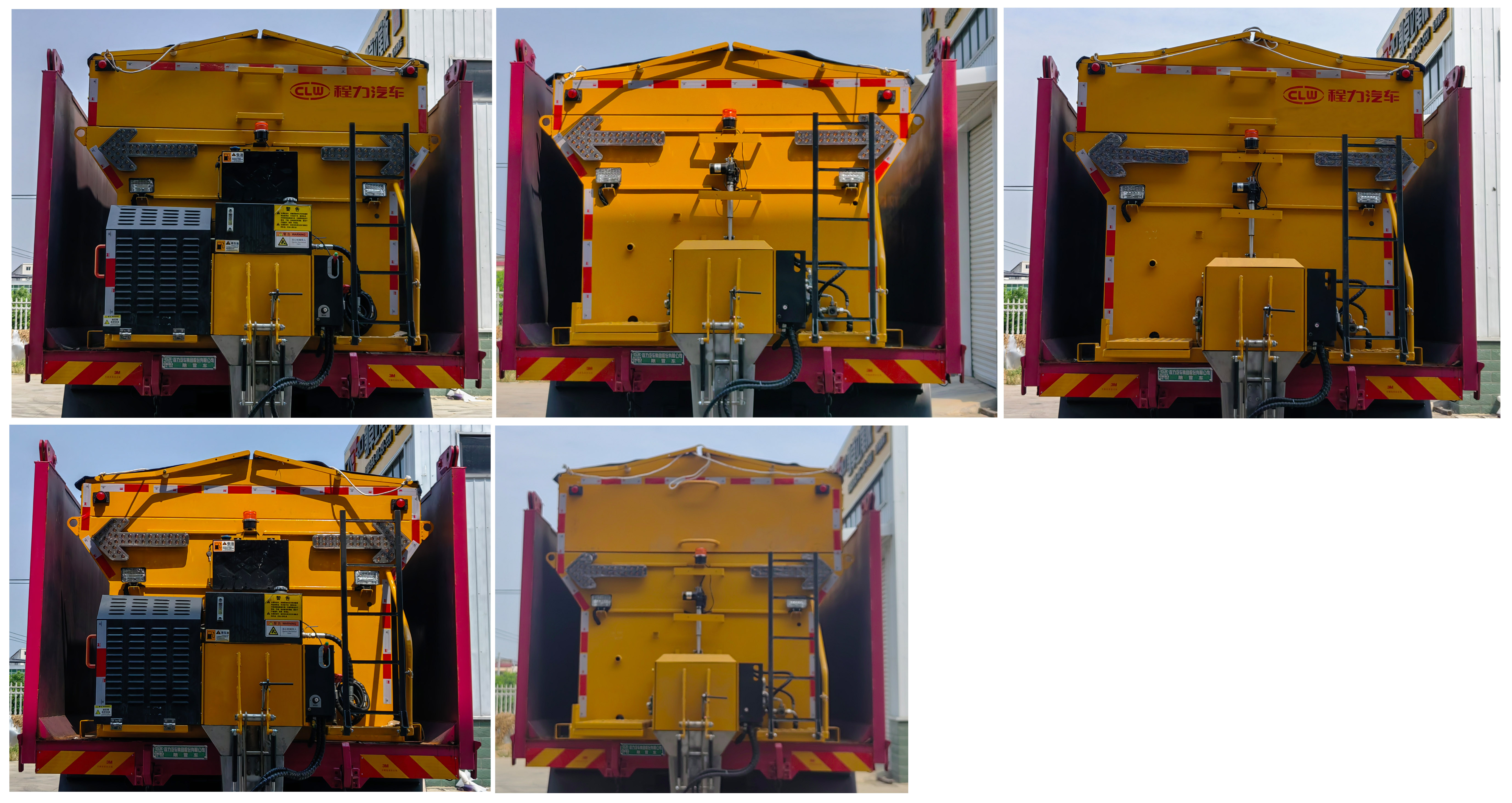 程力牌CL5250TCX6AYC除雪车公告图片
