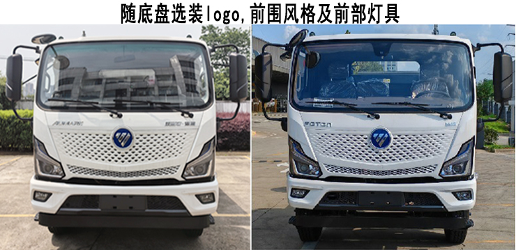 耶律洁牌SWT5120TSLBEV纯电动扫路车公告图片